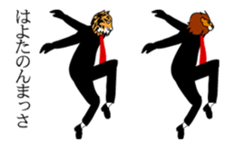 record and animal 4 which dances sticker #14792373