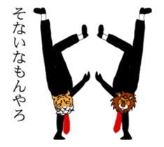 record and animal 4 which dances sticker #14792379