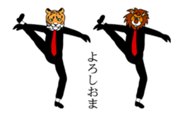 record and animal 4 which dances sticker #14792380