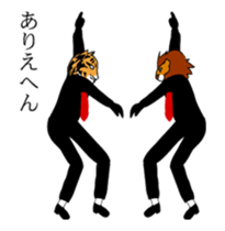 record and animal 4 which dances sticker #14792381