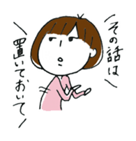 Everyday in Bob Hair sticker #14792443