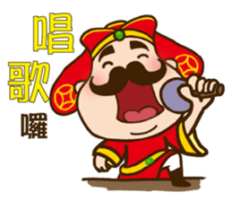 2017 Chinese New Year sticker #14792447