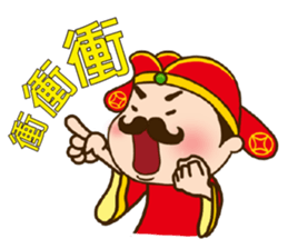 2017 Chinese New Year sticker #14792448