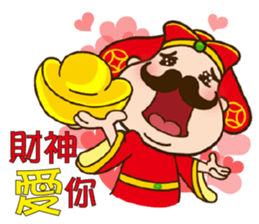 2017 Chinese New Year sticker #14792449