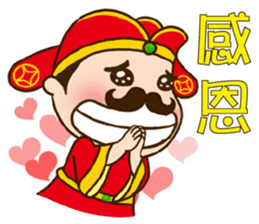 2017 Chinese New Year sticker #14792450