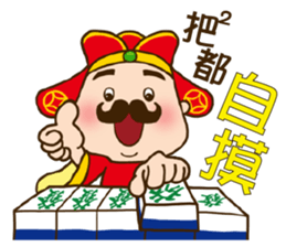 2017 Chinese New Year sticker #14792451