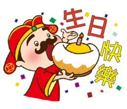 2017 Chinese New Year sticker #14792452