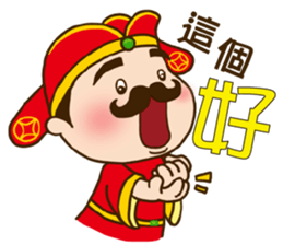 2017 Chinese New Year sticker #14792453
