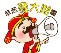 2017 Chinese New Year sticker #14792454