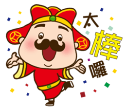 2017 Chinese New Year sticker #14792455