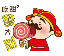 2017 Chinese New Year sticker #14792456