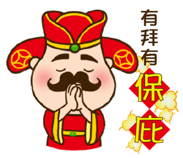 2017 Chinese New Year sticker #14792458