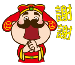 2017 Chinese New Year sticker #14792459