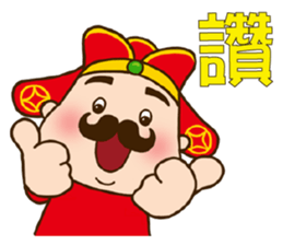 2017 Chinese New Year sticker #14792461