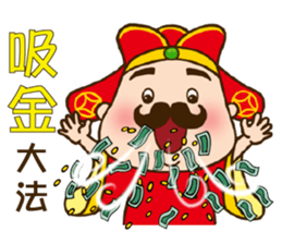 2017 Chinese New Year sticker #14792462
