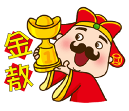 2017 Chinese New Year sticker #14792464