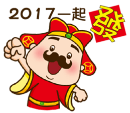 2017 Chinese New Year sticker #14792465