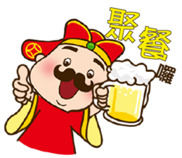 2017 Chinese New Year sticker #14792466