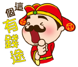 2017 Chinese New Year sticker #14792467