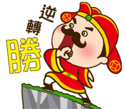 2017 Chinese New Year sticker #14792468