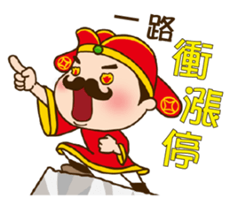 2017 Chinese New Year sticker #14792470