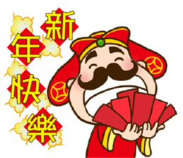 2017 Chinese New Year sticker #14792475