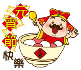 2017 Chinese New Year sticker #14792477
