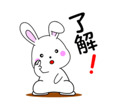 Move! Rabbit sticker #14792480