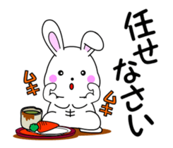 Move! Rabbit sticker #14792499