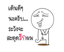 Mr.Momo 2 sticker #14792559