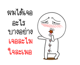 Mr.Momo 2 sticker #14792560