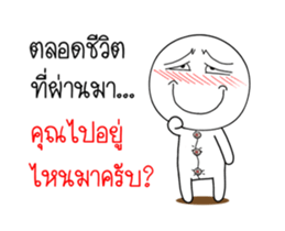 Mr.Momo 2 sticker #14792561