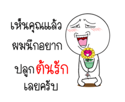 Mr.Momo 2 sticker #14792562