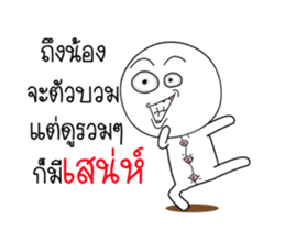 Mr.Momo 2 sticker #14792565