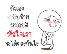 Mr.Momo 2 sticker #14792566