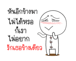 Mr.Momo 2 sticker #14792567