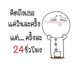 Mr.Momo 2 sticker #14792570