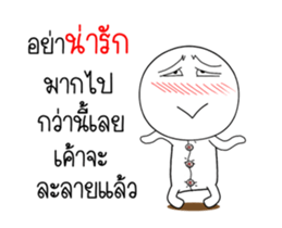 Mr.Momo 2 sticker #14792573