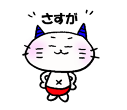 Demon nyanko sticker #14792904