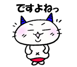 Demon nyanko sticker #14792905