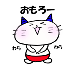 Demon nyanko sticker #14792906