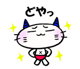 Demon nyanko sticker #14792908