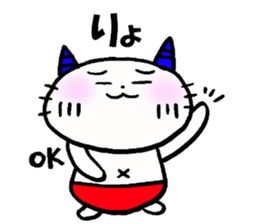 Demon nyanko sticker #14792915