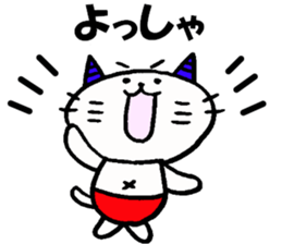 Demon nyanko sticker #14792918