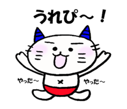 Demon nyanko sticker #14792924