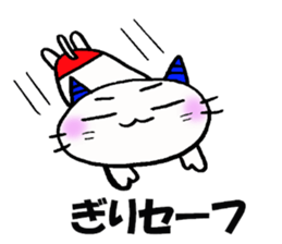 Demon nyanko sticker #14792925