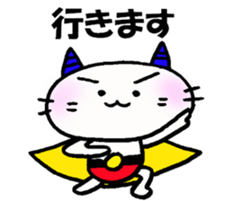Demon nyanko sticker #14792926