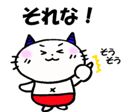 Demon nyanko sticker #14792929