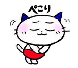 Demon nyanko sticker #14792934