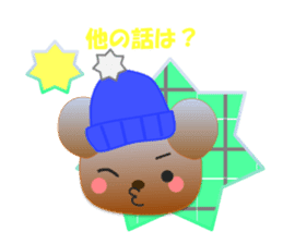 Rabbit and bear daily(Winter) sticker #14793064